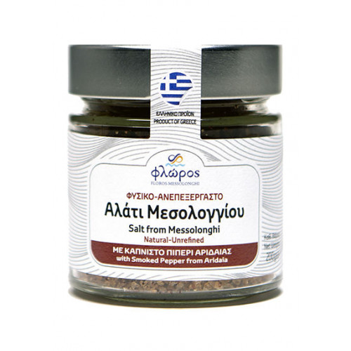Αλάτι χονδρό με καπνιστό πιπέρι Αλάτι χονδρό με καπνιστό πιπέρι