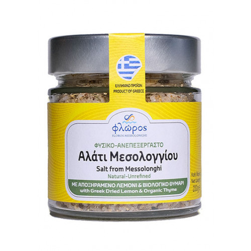 Αλάτι  με αποξηραμένο λεμόνι & θυμάρι  Αλάτι  με αποξηραμένο λεμόνι & θυμάρι