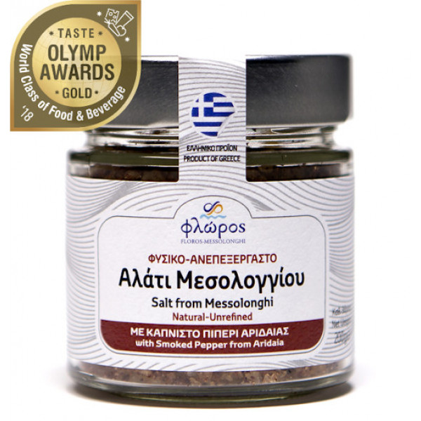 Αλάτι χονδρό με καπνιστό πιπέρι Αλάτι χονδρό με καπνιστό πιπέρι