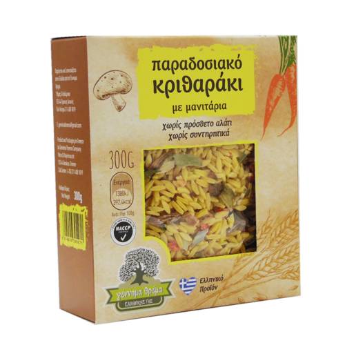 Παραδοσιακό κριθαράκι με μανιτάρια και λαχανικά Παραδοσιακό κριθαράκι με μανιτάρια και λαχανικά