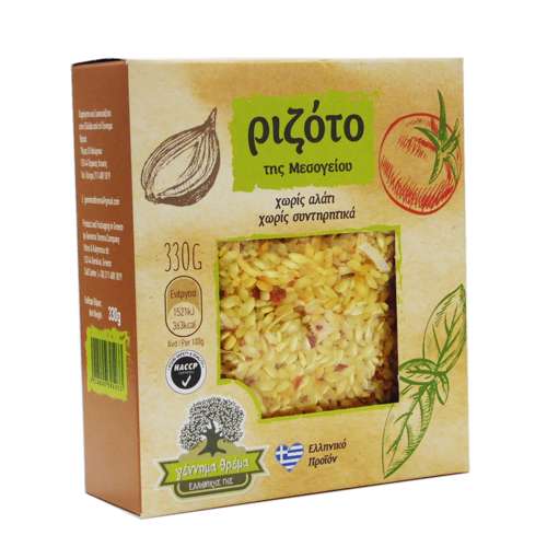 Ριζότο μεσογειακό