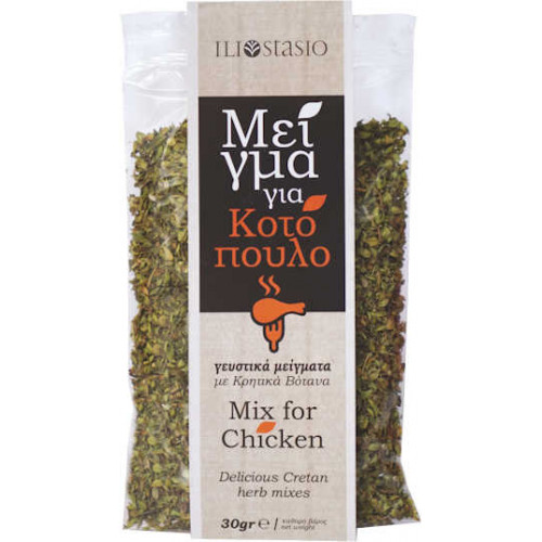Μείγμα για κοτόπουλο Μείγμα για κοτόπουλο