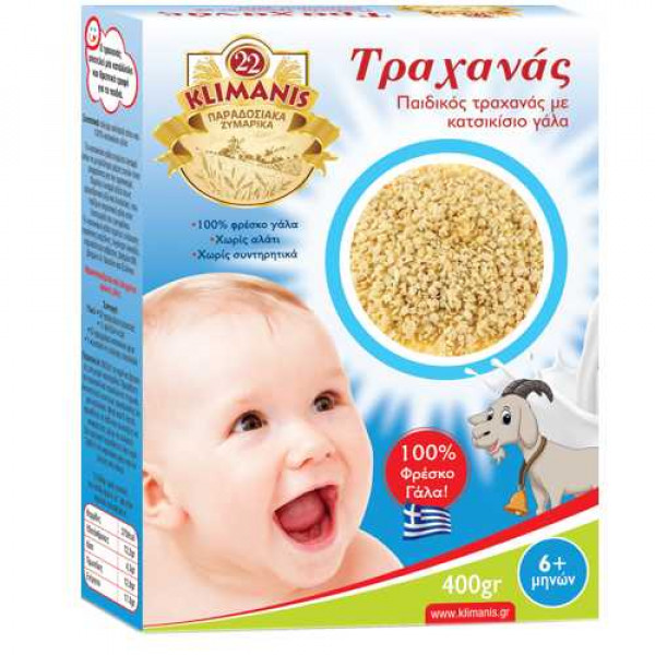 Παιδικός Τραχανάς με κατσικίσιο γάλα Παιδικός Τραχανάς με κατσικίσιο γάλα