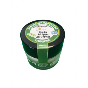 Κεραλοιφή κρέμα προσώπου με αγγουράκι