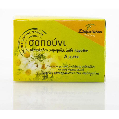 Σαπούνι βιολογικού ελαιολάδου με αιθέριο έλαιο χαμομήλι, λάδι καρότου και jojoba Σαπούνι βιολογικού ελαιολάδου με αιθέριο έλαιο χαμομήλι, λάδι καρότου και jojoba