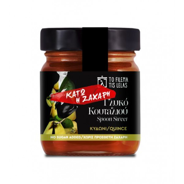 Γλυκό κυδώνι χωρίς ζάχαρη Γλυκό κυδώνι χωρίς ζάχαρη