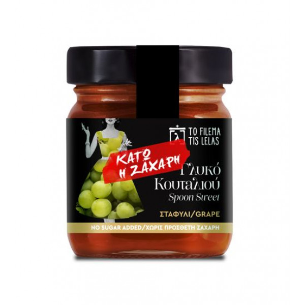 Γλυκό σταφύλι χωρίς ζάχαρη Γλυκό σταφύλι χωρίς ζάχαρη