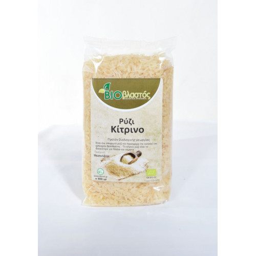 Ρύζι κίτρινο βιολογικό Ρύζι κίτρινο βιολογικό