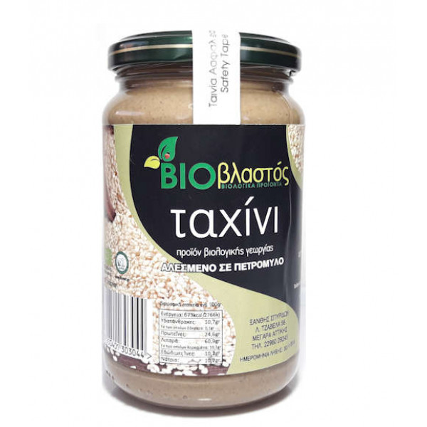 Ταχίνι βιολογικό Ταχίνι βιολογικό